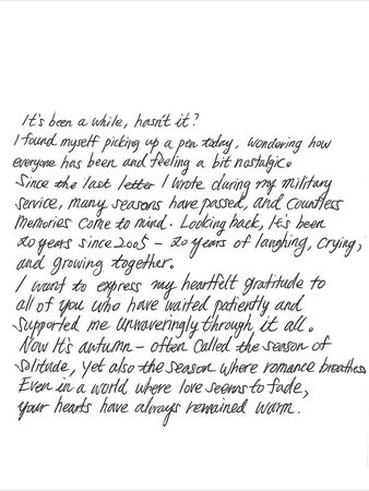 ▲始源手寫信。（圖／翻攝自始源IG）