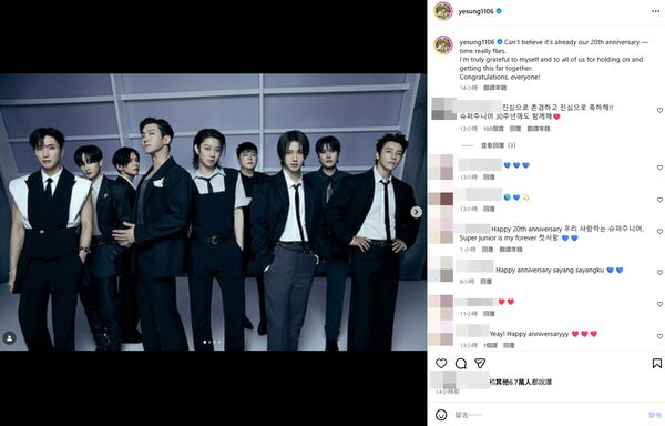 ▲藝聲發文。（圖／翻攝自藝聲IG）