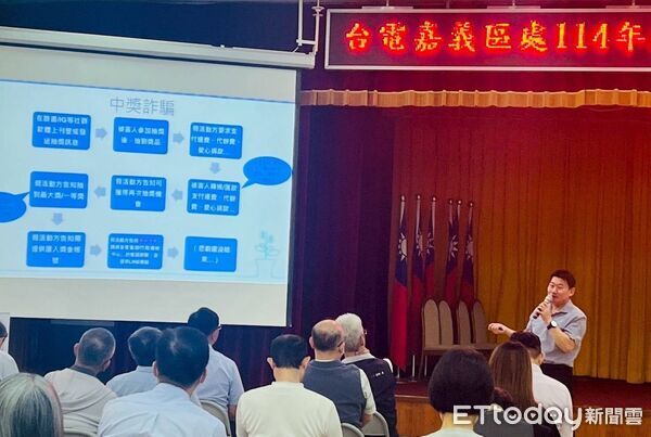 ▲▼    台電嘉義區處攜手檢察官宣講 提升廉能治理   。（圖／台電嘉義區處提供）