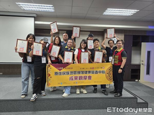 ▲台東部落健康營造成果豐碩。（圖／記者楊晨東翻攝）