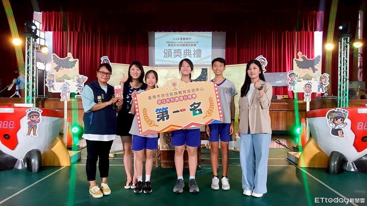 台南原民知識擂台賽熱鬧登場 建興國中、崇明國小奪冠