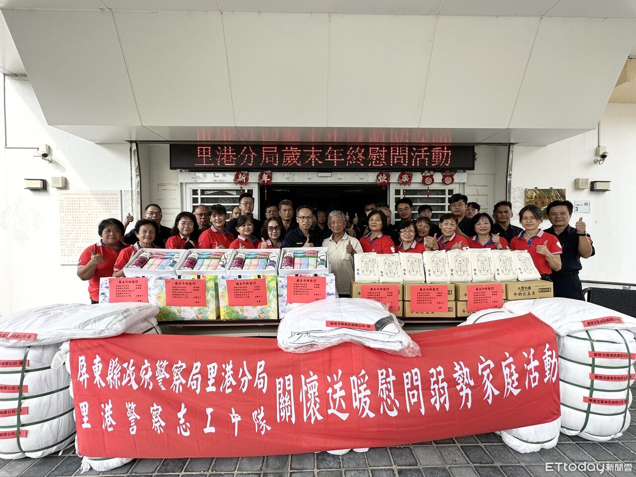 里港警+志工歲末送愛心物資 助120弱勢家庭好過年