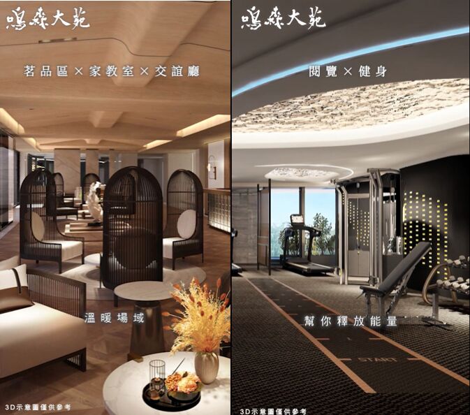 ▲▼         中工    。（圖／業者）