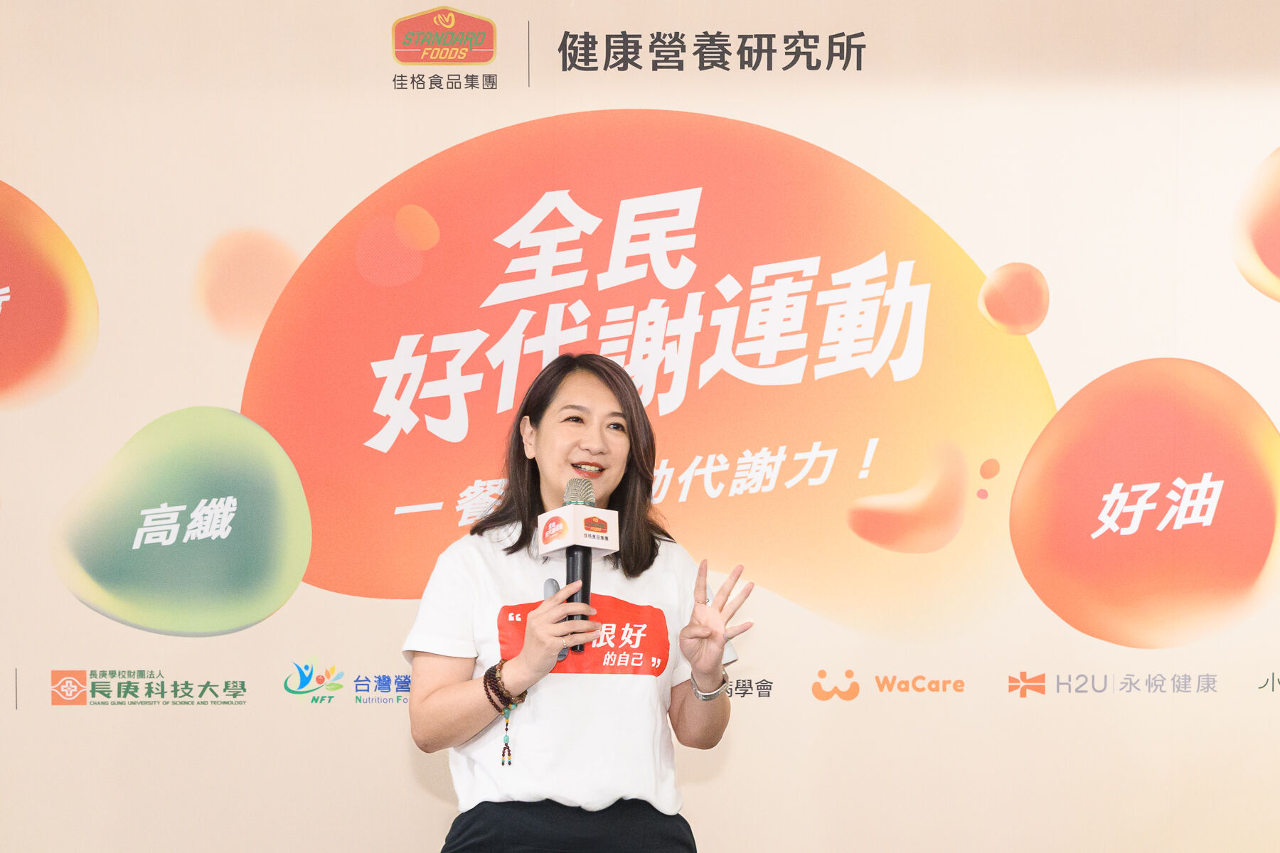 ▲▼佳格食品,佳格健康營養研究所,永續,營養,飲食,教育。（圖／佳格提供）