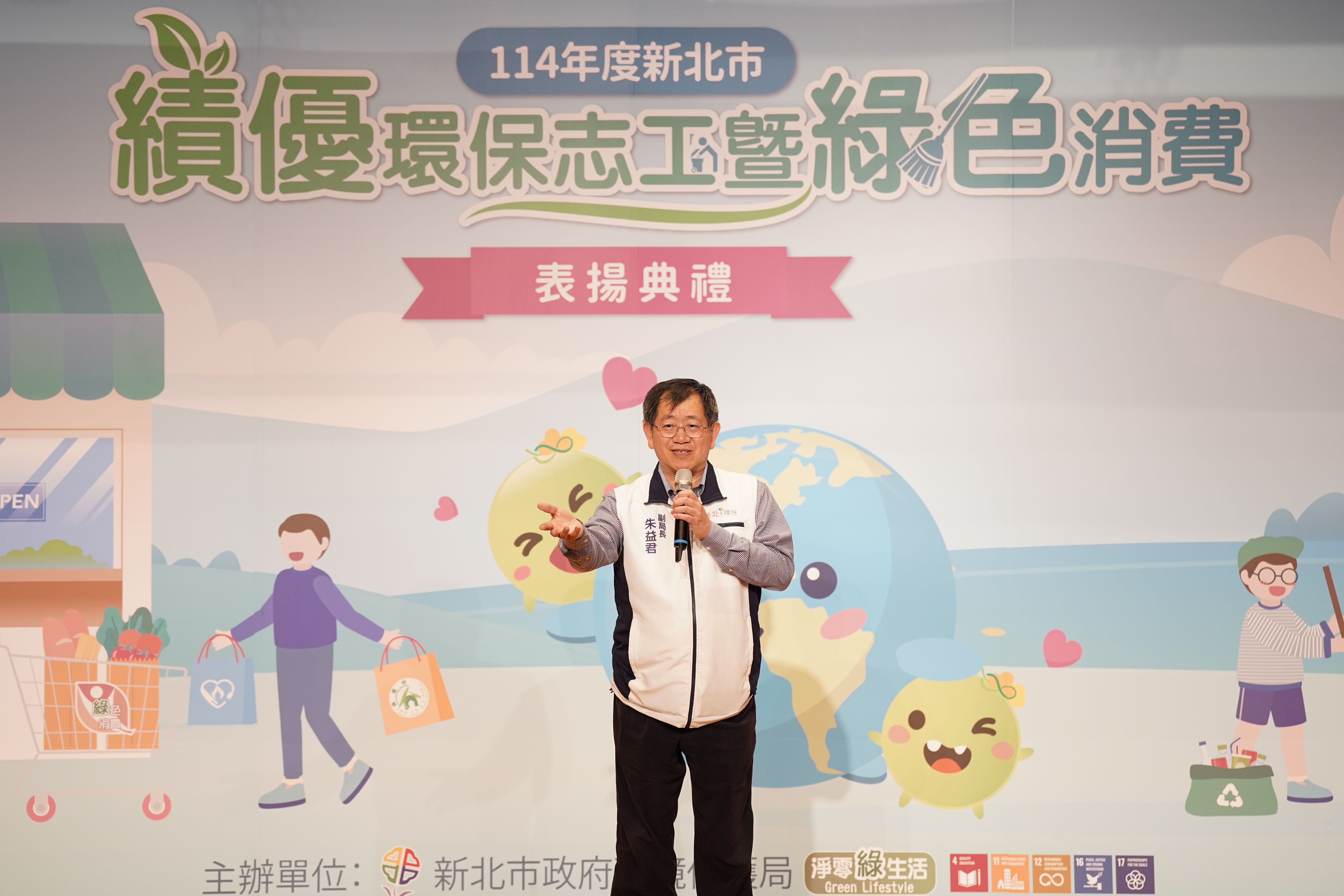 ▲新北表揚績優環保志工。（圖／新北市環保局提供）