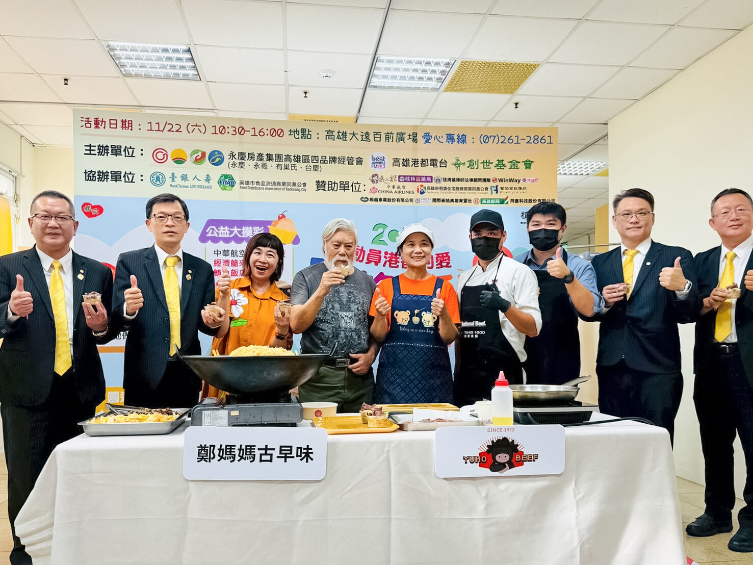 ▲▼ 公益活動,永慶房產,創世基金會,高雄,植物人,永慶房屋,永慶房市訊息,永慶必知小常識。（圖／永慶房屋提供）