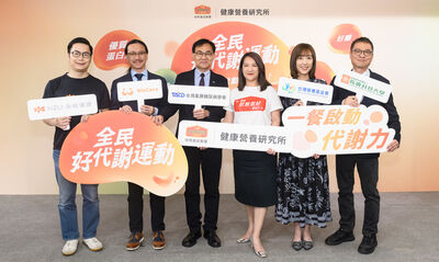 一餐啟動代謝力!佳格健康營養研究所成立 攜手產官學醫社打造全民健康生態圈