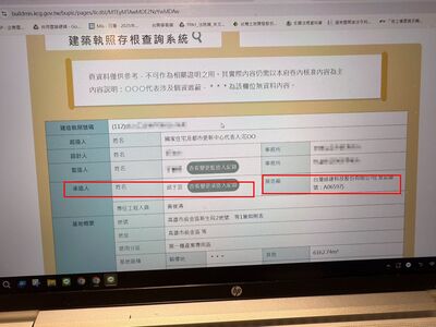「七賢安居」營建爭議！綠建科技嗆提告國賠　都發局：混淆視聽
