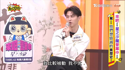 王子偷吃「昔稱感情來電才行動」 2年前片段遭挖:我比較被動