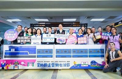 富岡鐵道藝術生活節 認識楊梅深厚鐵道歷史