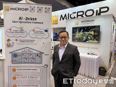 擷發科智慧農業方案北美首亮相 獨家AI技術意外吸海運業者目光
