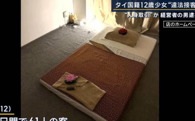 泰國12歲少女遭親媽「騙到東京賣淫」 色情按摩店逼月接60男客