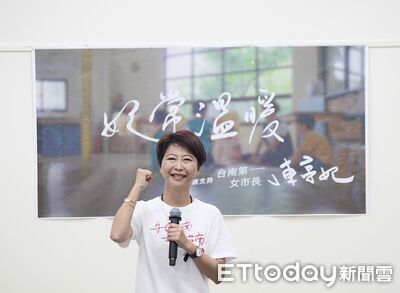 抱起孩子的那雙手：陳亭妃發布溫暖篇形象影片　喊「政治是對生活的責任」