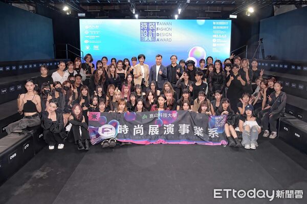 ▲崑大時尚系參與「2025時裝設計新人獎」，以專業展演成為全場亮點。（記者林東良翻攝，下同）
