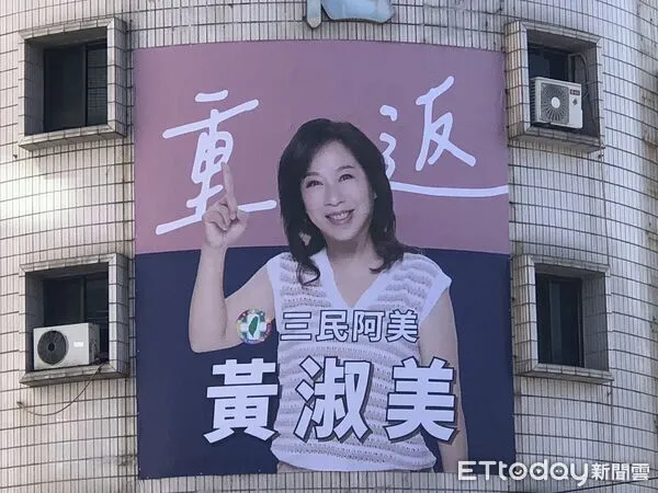 ▲▼民進黨前高雄市議員黃淑美投入初選。（圖／記者賴文萱攝）