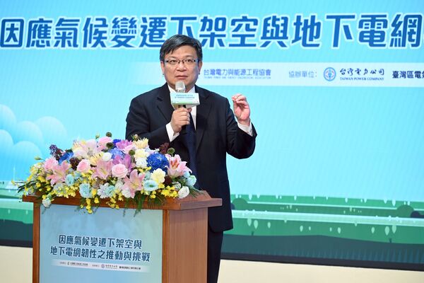 極端氣候挑戰 台灣電力與能源工程協會攜手產學研（圖／台灣電力提供）