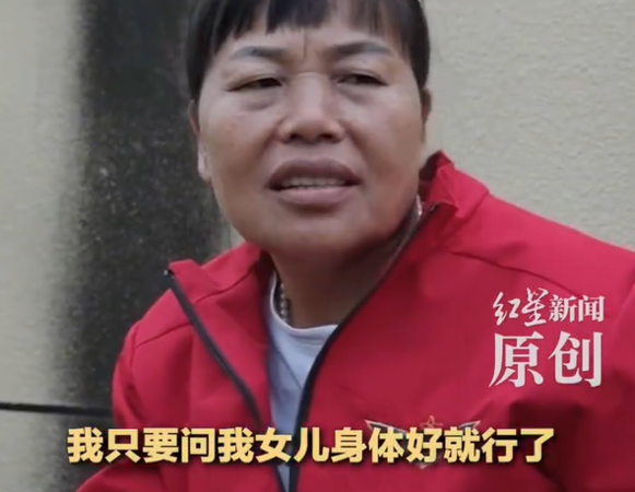 ▲全紅嬋媽媽表示，只要女兒健康就好。（圖／翻攝自微博，上同）