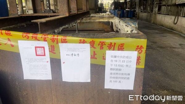 ▲▼  新北抓到違規廚餘養豬場，重罰206萬並取消補助     。（圖／新北市政府提供）