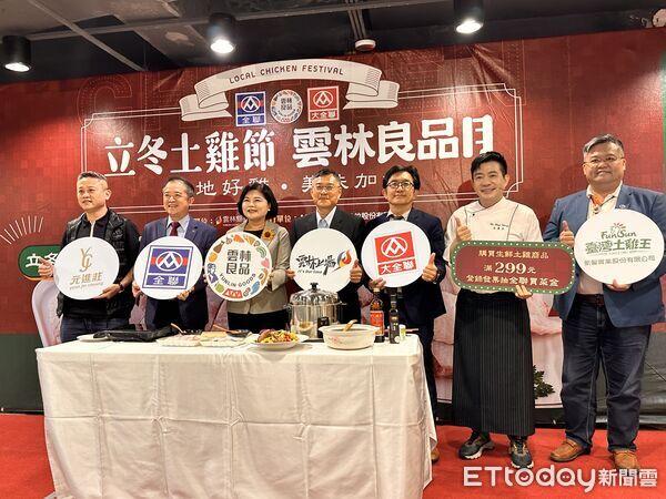 ▲▼全聯與雲林縣「雲林良品」合作「立冬土雞節」，推廣具安心履歷、可溯源標章的雞肉產品。（圖／記者林育綾攝）