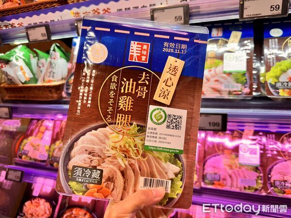 ▲▼全聯與雲林縣「雲林良品」合作「立冬土雞節」，推廣具安心履歷、可溯源標章的雞肉產品。（圖／記者林育綾攝）