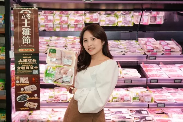 ▲▼全聯與雲林縣「雲林良品」合作「立冬土雞節」，推廣具安心履歷、可溯源標章的雞肉產品。（圖／業者提供）