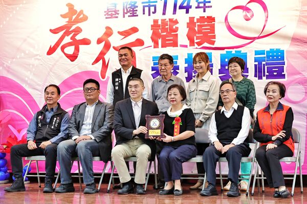 ▲基隆表揚14位孝行楷模。（圖／記者郭世賢翻攝）
