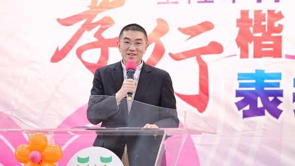 ▲基隆表揚14位孝行楷模。（圖／記者郭世賢翻攝）