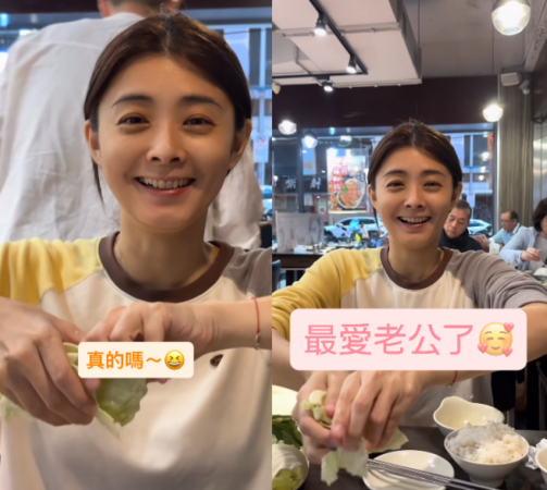 ▲▼夏如芝被酸「講話怪怪的」張捷霸氣護妻。（圖／翻攝自Facebook／張捷）