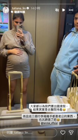 ▲▼佳娜。（圖／翻攝自Instagram／herotai_official）