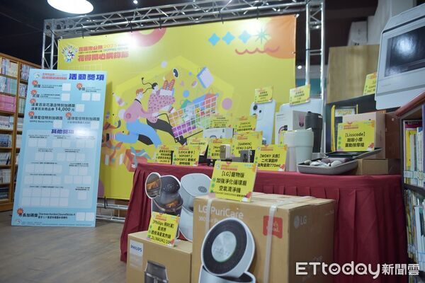 ▲▼「花得開心購物節」最終場直播抽獎活動5日晚間7點登場。（圖／花蓮市公所提供，下同）