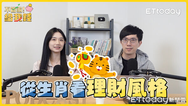 ▲▼ 不管啦！給我錢。（圖／翻攝自《不管啦！給我錢》）