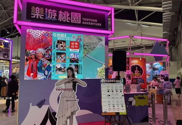 ▲旅展首站就衝桃園館！多元體驗＋多重好禮全面開啟
