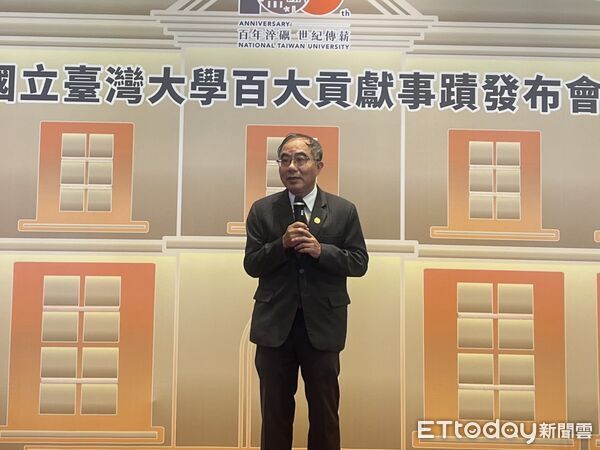 ▲▼台大校長陳文章公布台大第二屆「百大貢獻事蹟」，包括「全民健保制度的倡議與建制」。（圖／記者許敏溶攝）