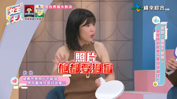 ▲▼壯壯。（圖／翻攝自YouTube／緯來綜合台）