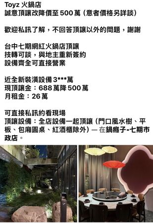 ▲▼             。（圖／記者陳筱惠攝）