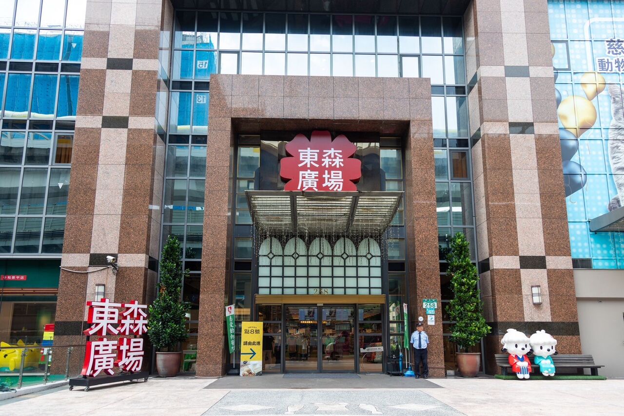 東森集團AI轉型！東森購物獲利創新高　ETtoday新聞雲轉虧為盈、東森寵物明年可望全面轉盈