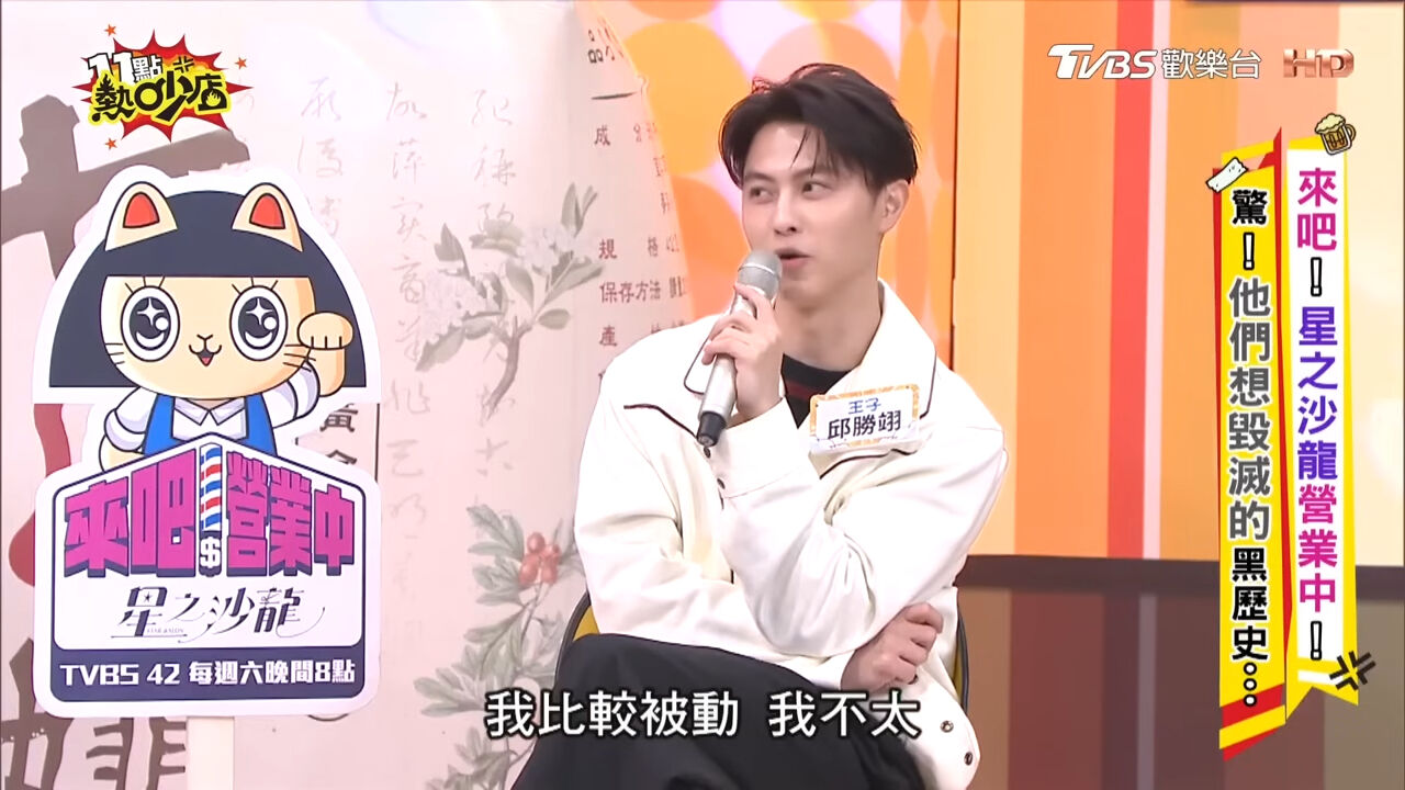 ▲▼王子。（圖／翻攝自YouTube／11點熱吵店）
