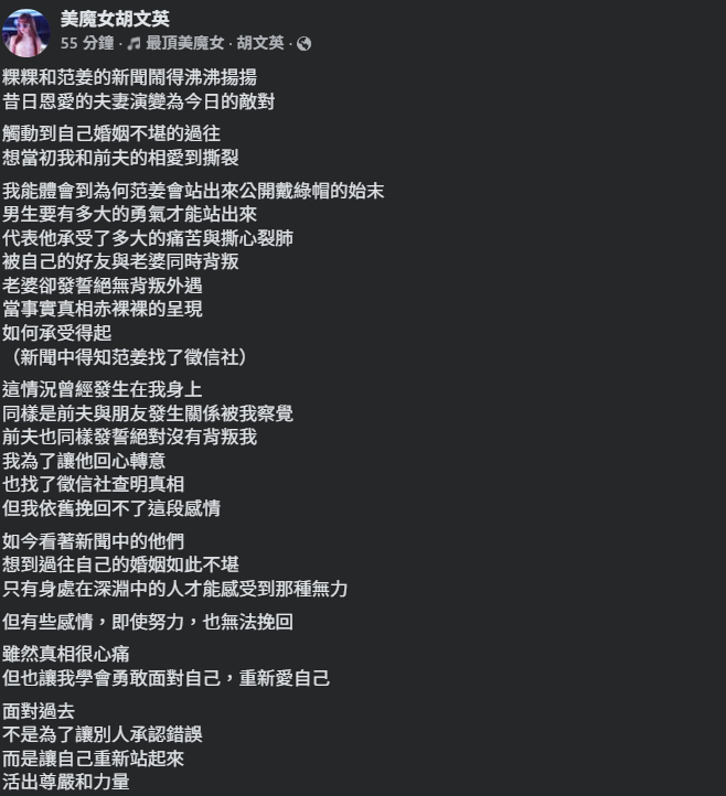 ▲▼粿粿。（圖／翻攝自Instagram／meigo.c）