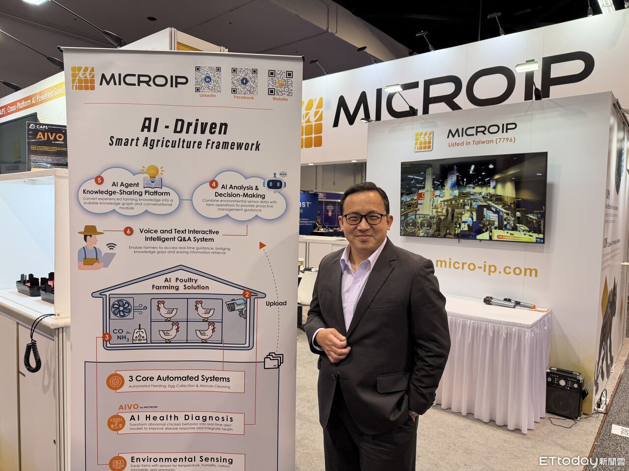 擷發科首登北美Embedded World 設立北美業務團隊推在地化佈局