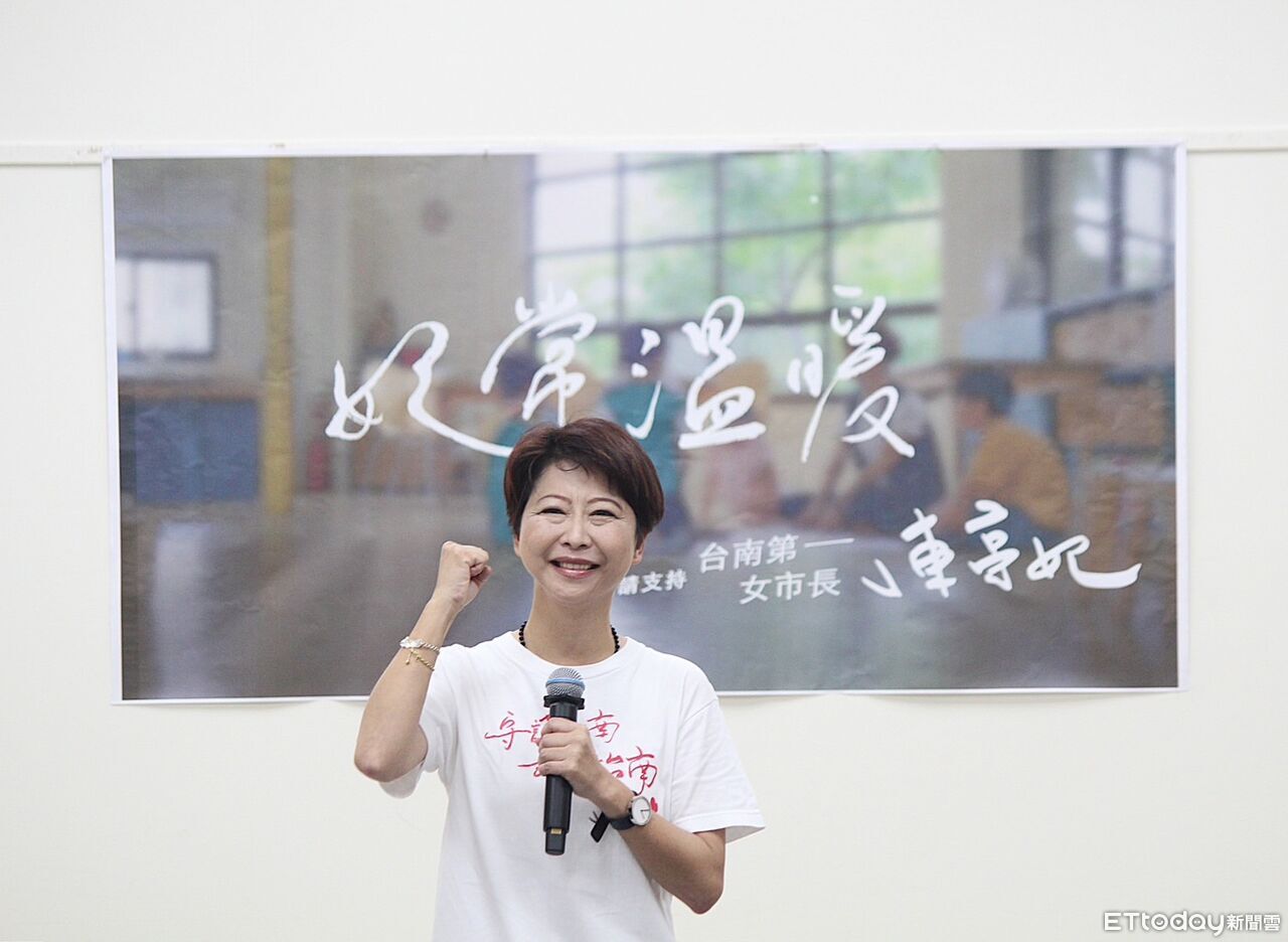 抱起孩子的那雙手:陳亭妃發布溫暖篇形象影片 喊「政治是對生活的責任」