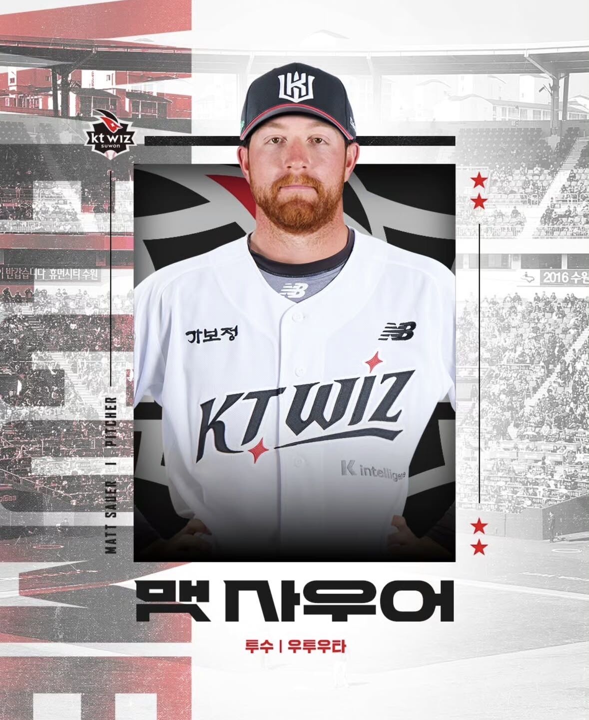 ▲▼薩爾。（圖／截自KT巫師IG）