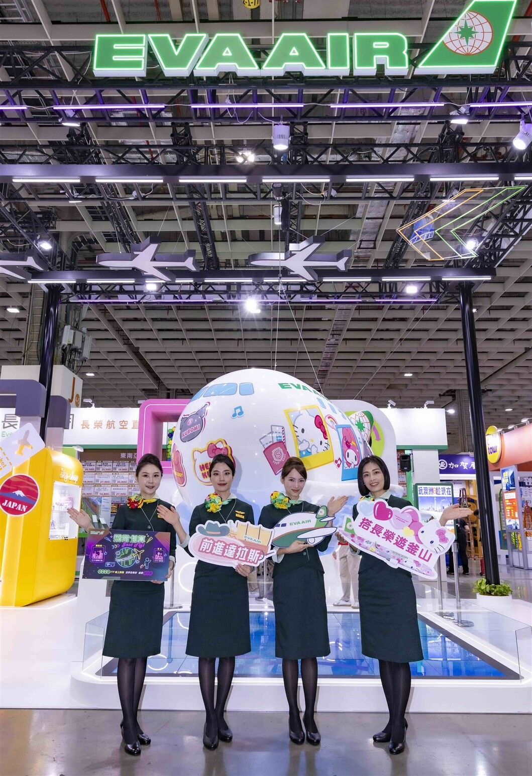 ▲▼長榮航空旅展推出優惠。（圖／長榮提供）