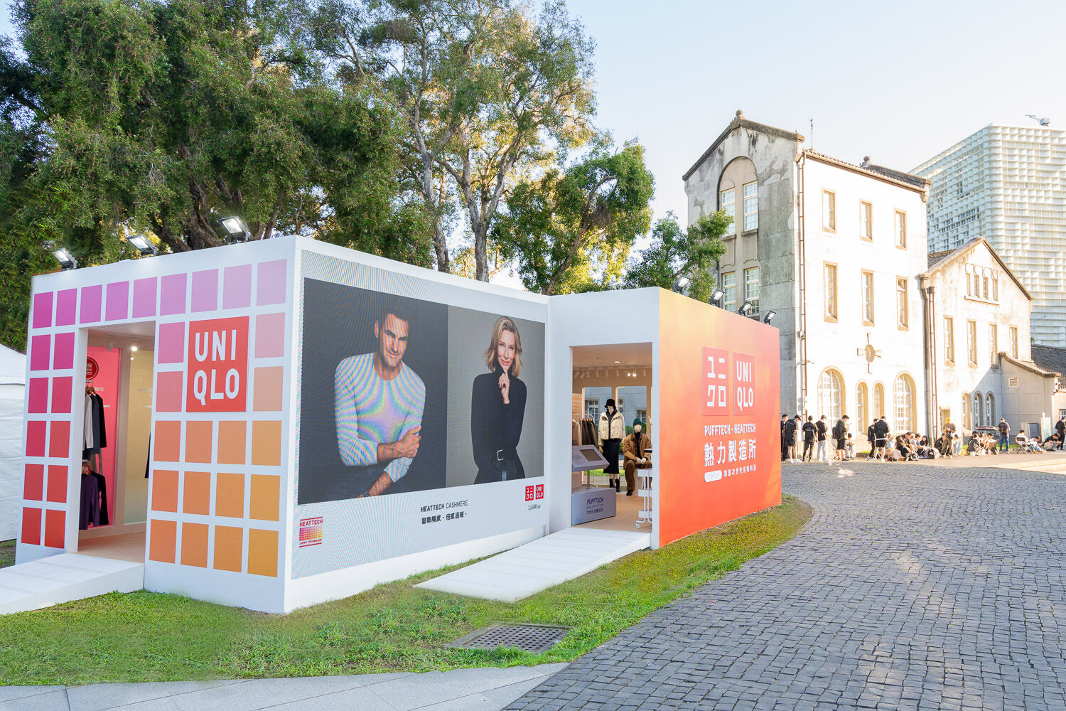 ▲▼  uq 。（圖／品牌提供）