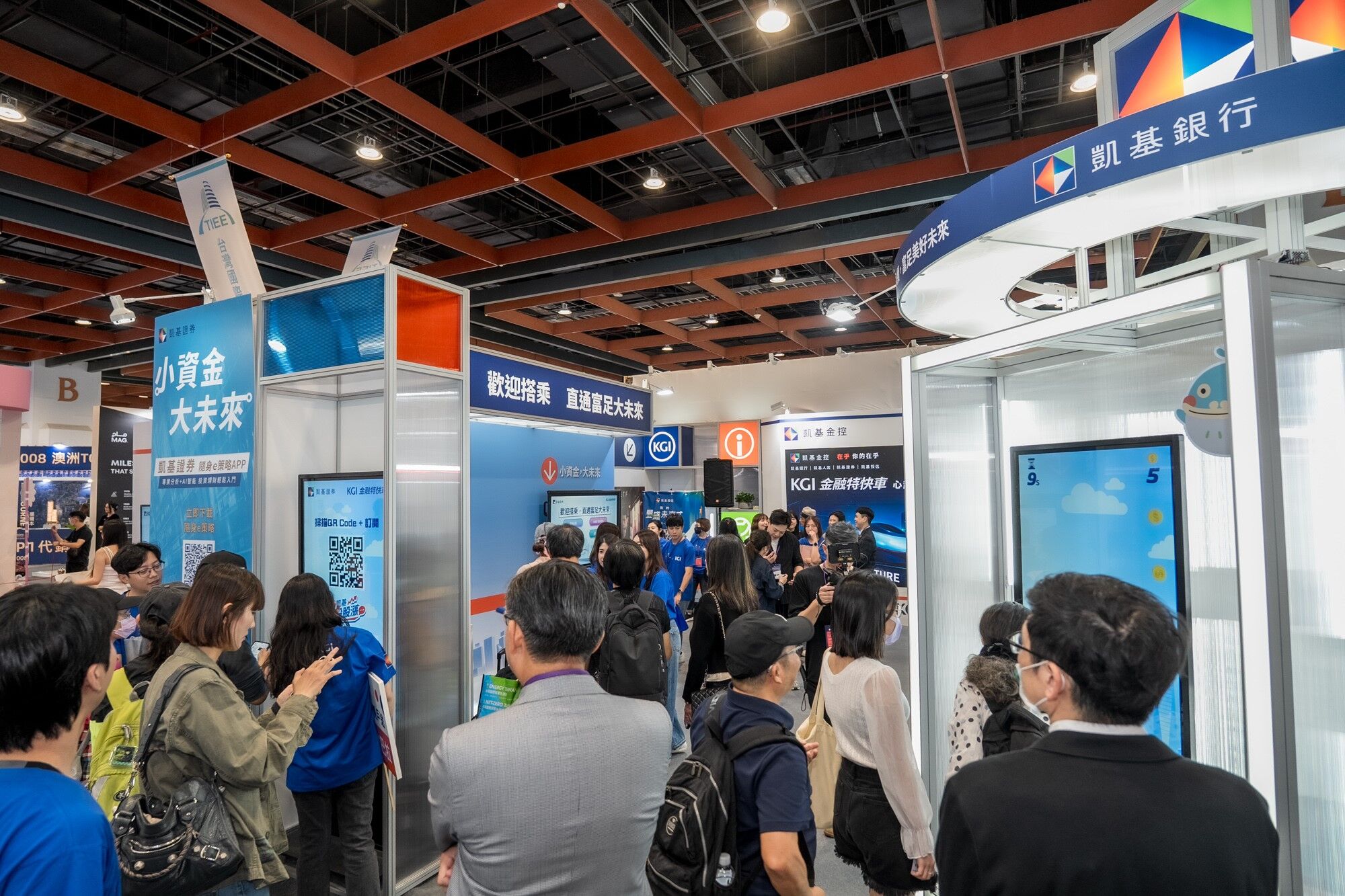 ▲▼凱基金金博會。（圖／凱基金提供）