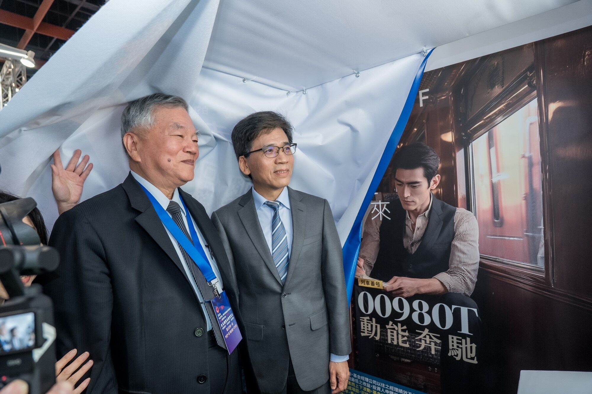 ▲▼凱基金金博會。（圖／凱基金提供）