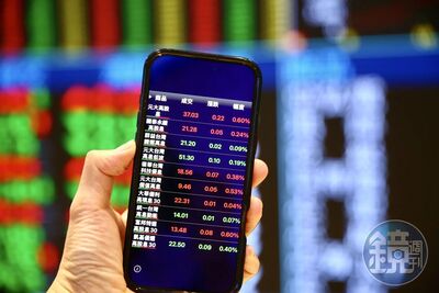 普發1萬元別亂花！達人精挑4檔ETF　穩領4%息