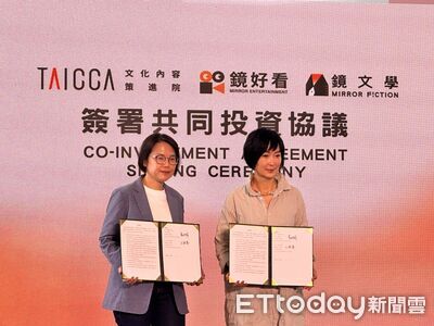 文策院、鏡文學合作「開發10部影視」　真實女殺人案將改編劇集