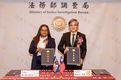 聯手史瓦帝尼防洗錢反資恐 調查局簽第63份協定深化國際合作