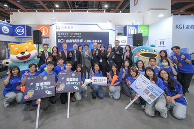 「KGI金融特快車」金博會首航　凱基金控帶你玩轉理財新未來