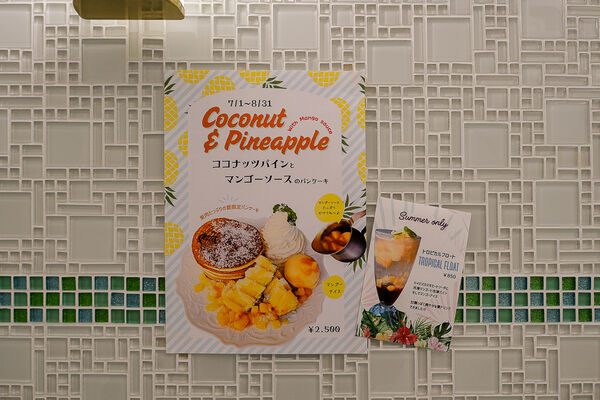 ▲▼日本北海道札幌人氣鬆餅芭菲店「Sapporo Pancake＆Parfait Last Mint」，電視First Love拍攝地。（圖／部落客飛天璇提供）